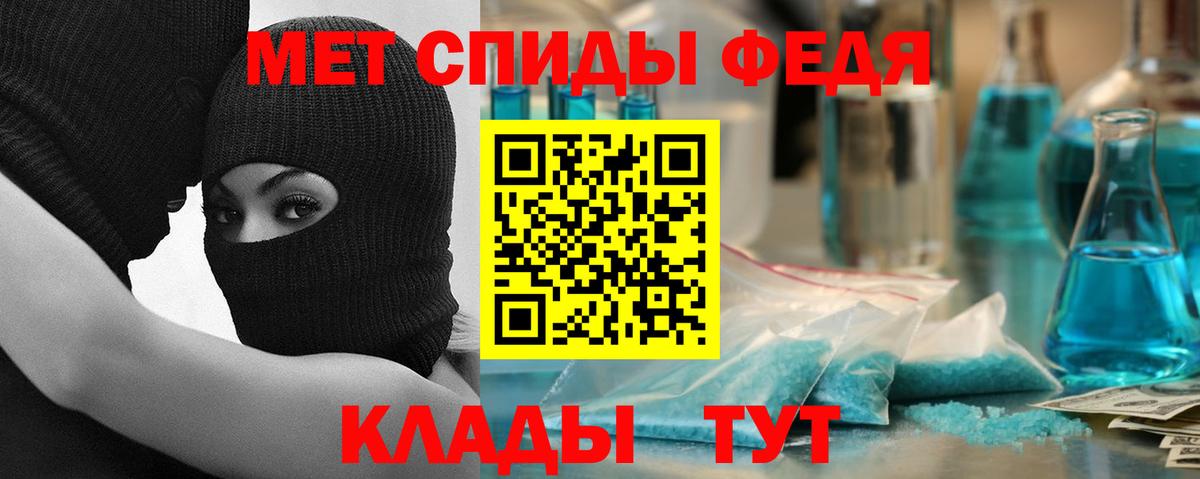 АМФЕТАМИН Розовый Будённовск