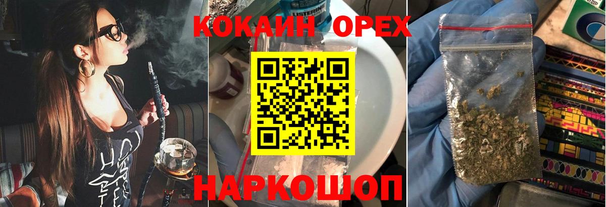 Cocaine Колумбийский Будённовск