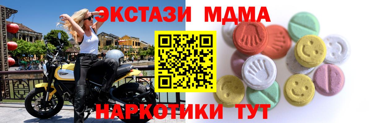 Экстази  ЭКСТАЗИ VHQ  сайты даркнета как зайти  где можно купить наркотик  Будённовск  Вход с VPN 