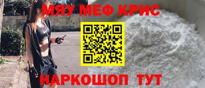 кристаллы Белореченск