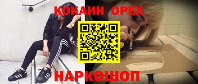 прущая мука Бердск