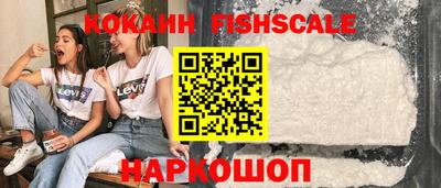 кристаллы Белореченск