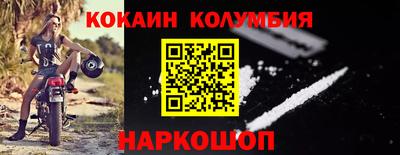 кристаллы Белореченск