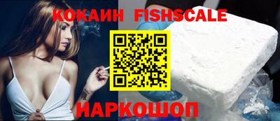 кристаллы Белореченск