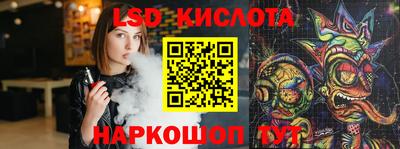 кристаллы Белореченск