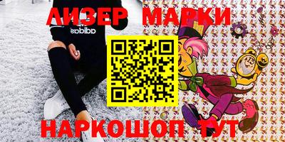 мяу мяу мука Белорецк