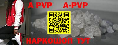 прущая мука Бердск