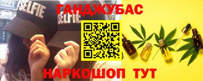 прущая мука Бердск