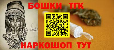 мяу мяу мука Белорецк