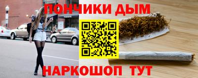 прущая мука Бердск