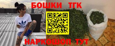 кристаллы Белореченск