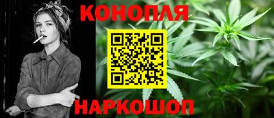 мяу мяу мука Белорецк