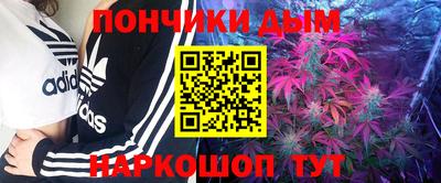 мяу мяу мука Белорецк