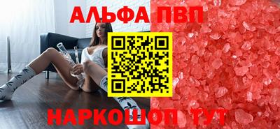 кристаллы Белореченск