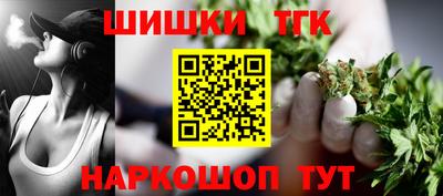 прущая мука Бердск