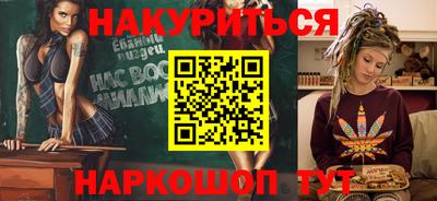 прущая мука Бердск