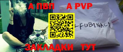 кристаллы Белореченск