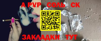 прущая мука Бердск