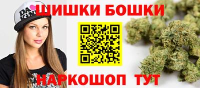 прущая мука Бердск