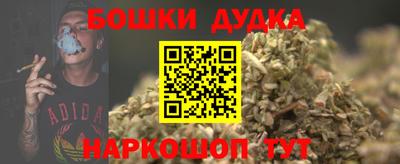 прущая мука Бердск