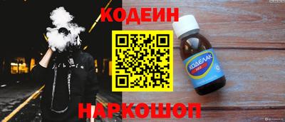 кристаллы Белореченск