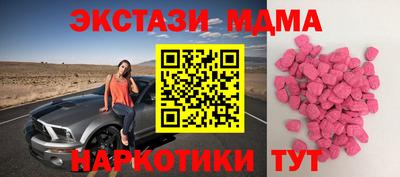кристаллы Белореченск