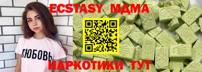 прущая мука Бердск