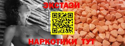 мяу мяу мука Белорецк