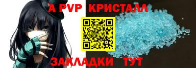 прущая мука Бердск