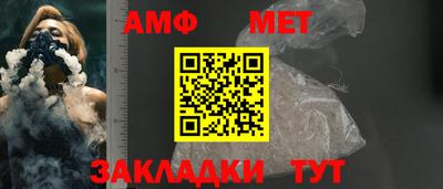 мяу мяу мука Белорецк