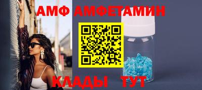 кристаллы Белореченск