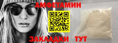 прущая мука Бердск