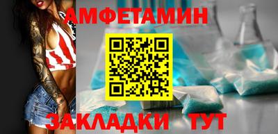 прущая мука Бердск
