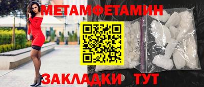 мяу мяу мука Белорецк