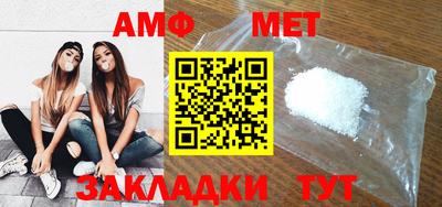 кристаллы Белореченск