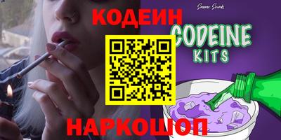 мяу мяу мука Белорецк
