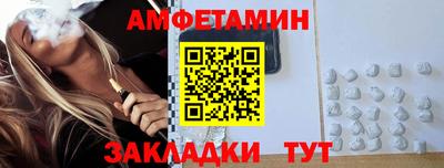 прущая мука Бердск
