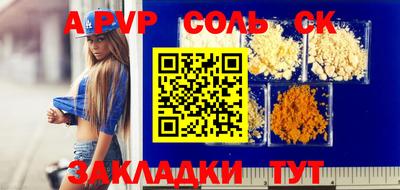 кристаллы Белореченск
