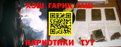 мяу мяу мука Белорецк