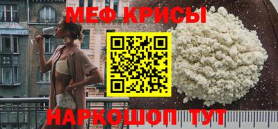 кристаллы Белореченск