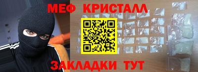 мяу мяу мука Белорецк