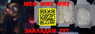 кристаллы Белореченск