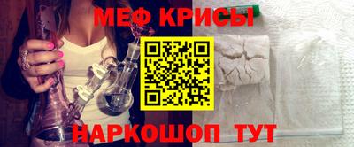кристаллы Белореченск