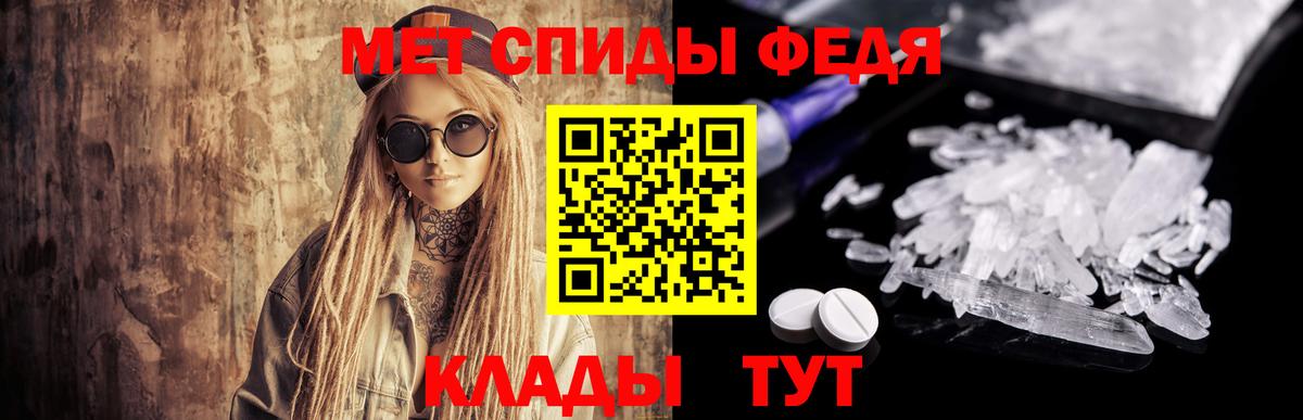 МЕТАМФЕТАМИН пудра  Вход с VPN  Будённовск 