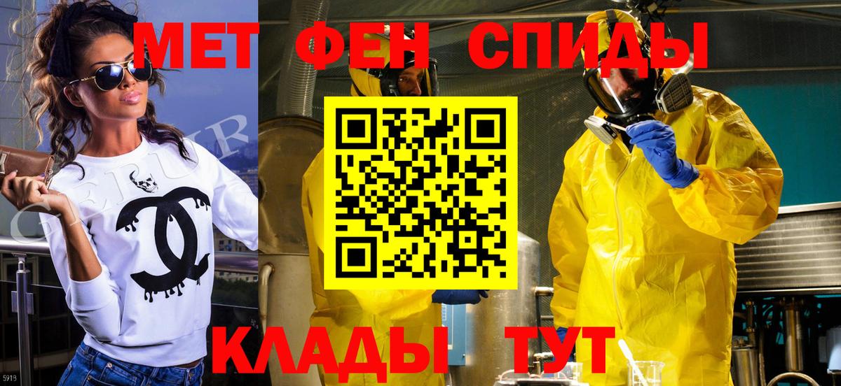 Метамфетамин Methamphetamine Будённовск