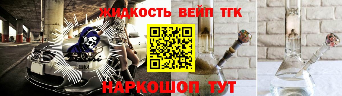 Будённовск  ТГК Wax  Вход с VPN 