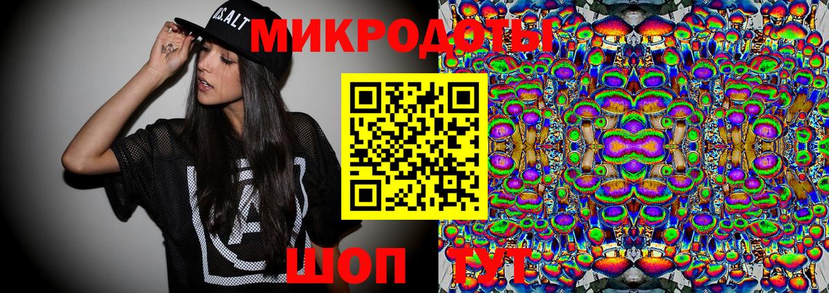 Будённовск  где купить наркоту  Вход с VPN  Псилоцибиновые грибы ЛСД 