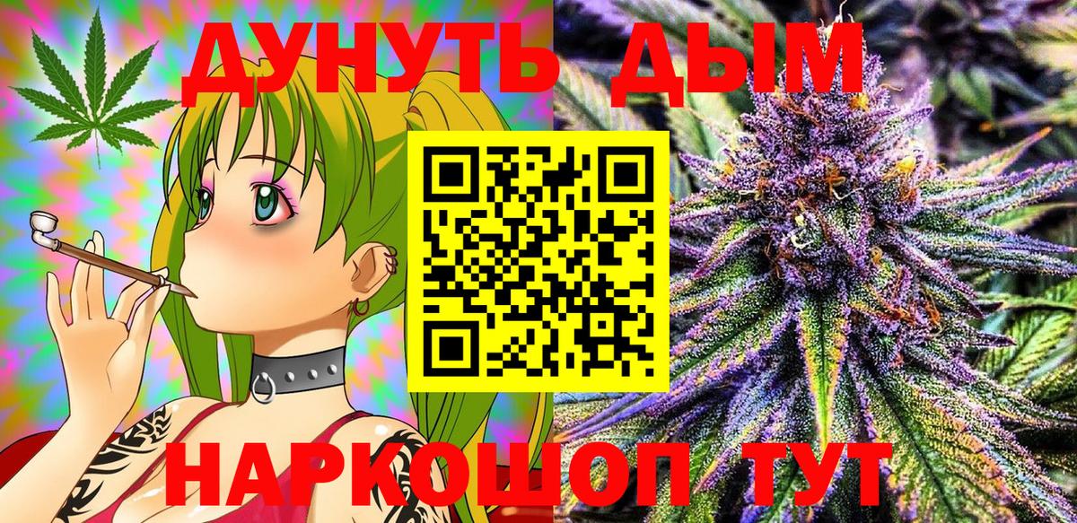 Шишки марихуана Bruce Banner  МАРИХУАНА LSD WEED  МАРИХУАНА марихуана  Будённовск  Вход с VPN 